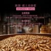 WIZLEO 榴莲威士忌