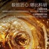 WIZLEO 榴莲威士忌