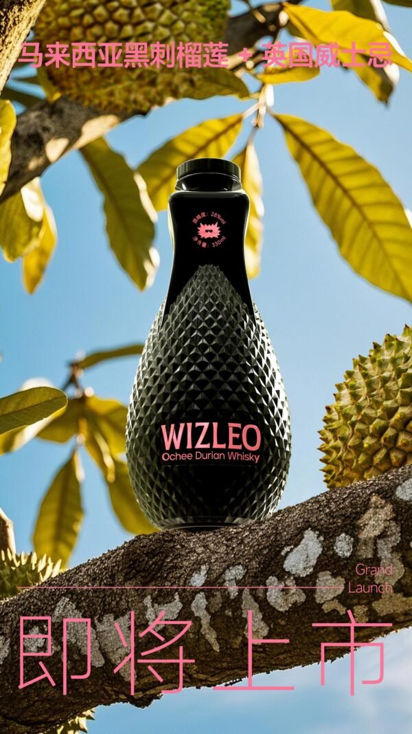 WIZLEO 榴莲威士忌